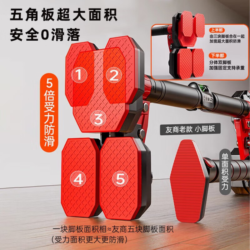 Xulin German horizontal bar pull-up device indoor home punch-free multi-functional ring fitness student high school entrance examination telescopic hanging five-legged horizontal bar + ring 95-135cm