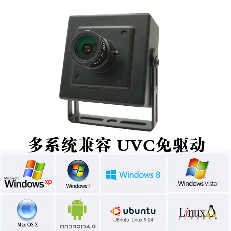 Wide dynamic 1080P high-definition USB camera module module face recognition backlight monitoring witness comparison module + infrared light + shell