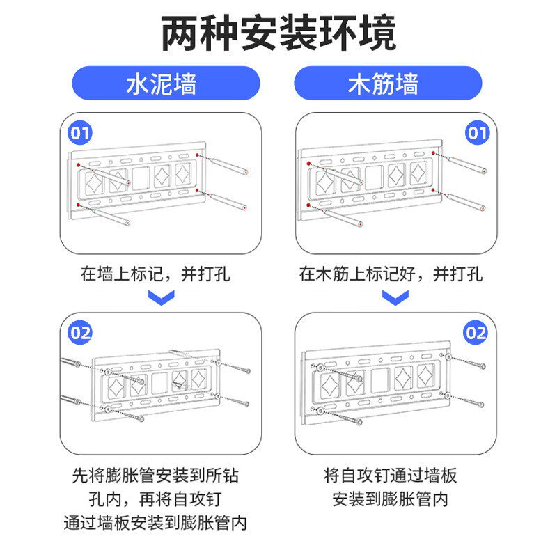 Fangmao TV mount 32-65 inches universal TV mount wall mount advertising machine wall mount thickened all-in-one machine mount