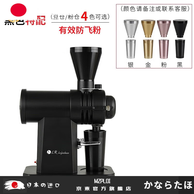 MZPLOI Japan imported quality Japanese Xiaofu Tu ghost tooth grinder steel gun ghost tooth hand brew single-origin coffee bean grinder specially equipped with black (with anti-flying powder cup) bean warehouse