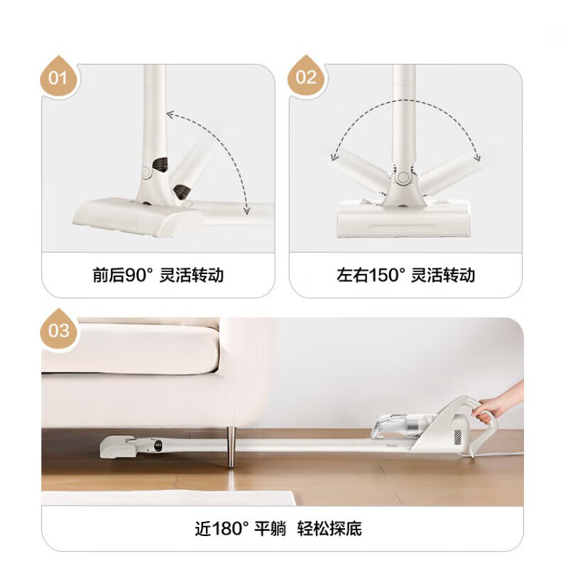 Haier Vacuum Cleaner Household Pet Mopping Dust Collector Small Light Sound Large Suction High Power Light Body Vacuum Cleaner Wet Mopping Mopping Floor Suction Mopping Integrated HZG-Q29W New Year Gift