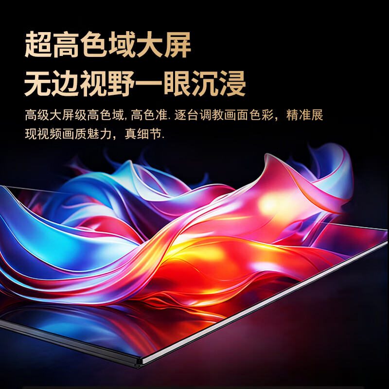 SHIERP original Japanese imported TV 8K Zhenhua HD ultra-thin smart network TV living room projection monitoring home LCD full screen with frame bedroom eye protection tablet 120 inches imported series A+ screen 8K smart screen luxury flagship version 16+512G free home installation + TV membership