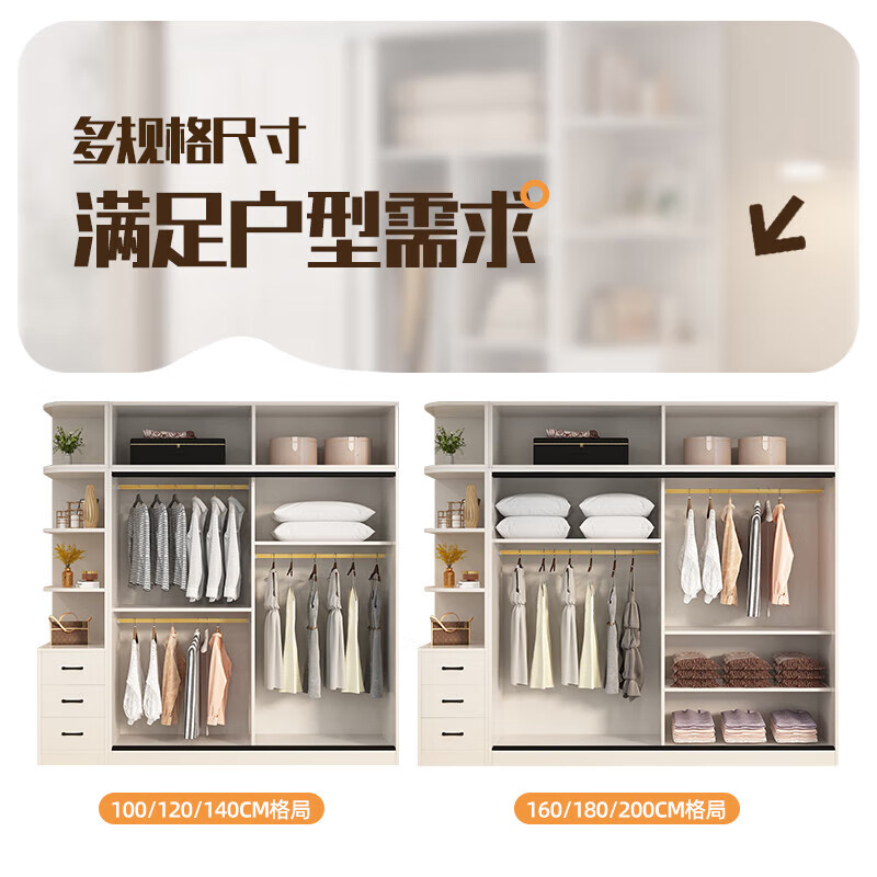 Muyansen package installed solid wood wardrobe home bedroom large wardrobe with sliding door simple storage furniture storage cabinet storage cabinet 200CM main cabinet + top cabinet + side cabinet