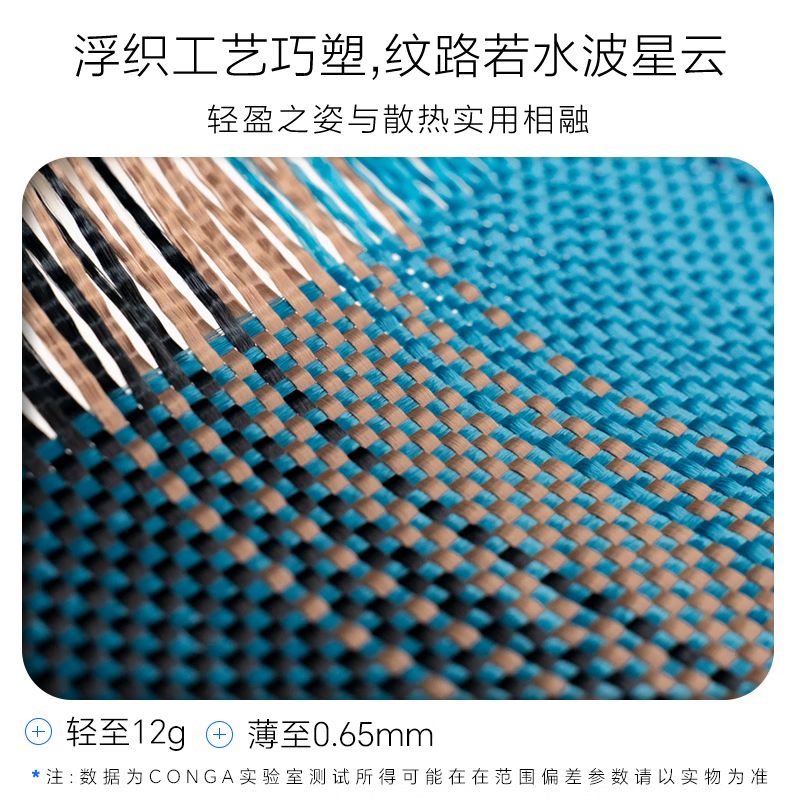 CONGA is suitable for Huawei mate70air mobile phone case, Kevlar aramid fiber protective cover, all-inclusive ultra-thin hard shell, anti-fall, heat dissipation, magnetic suction, thin metal ring fire