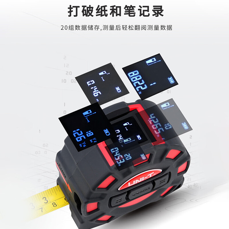 UNI-T laser tape measure two-in-one high-precision electronic ruler infrared tape measure indoor distance measuring instrument LM60T 60 meters