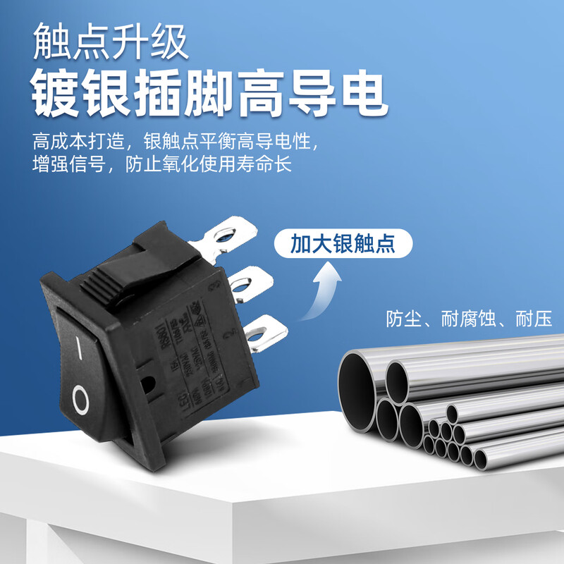 Huijun KCD1 small boat-shaped switch water dispenser electronic scale boat-shaped rocker power switch with light, two feet and two gears, no light, black