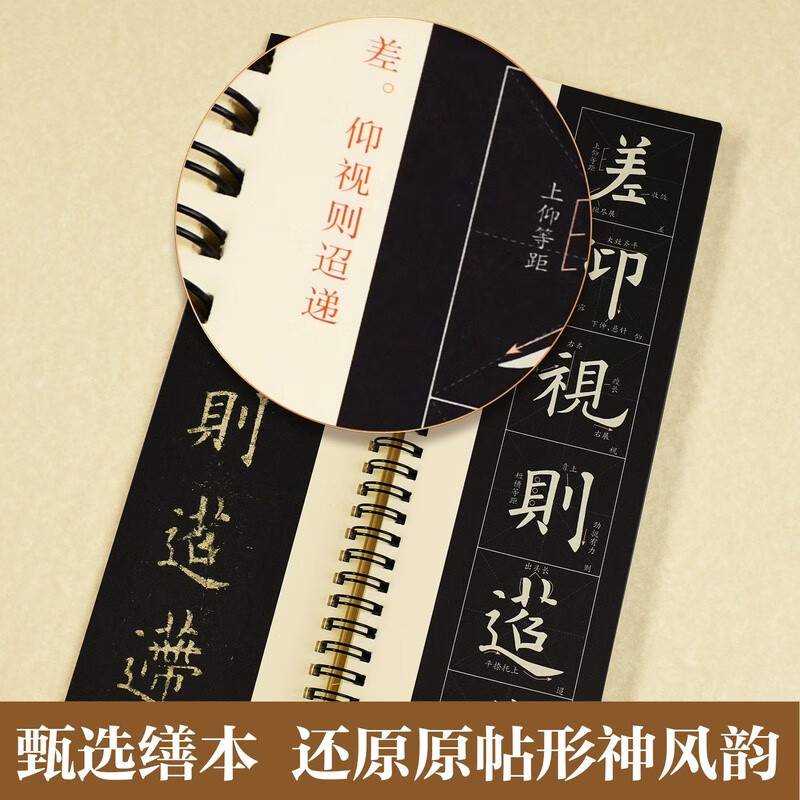 Huaxia Ten Thousand Volumes of Inscriptions Close Copying and Refined Large Character Cards Adult Beginners Regular Script Brush Pen Hard Pen High Definition Amplified Copybook Beginner's Amplified Version Ouyang Xun Jiucheng Palace Liquan Inscription Volume 1