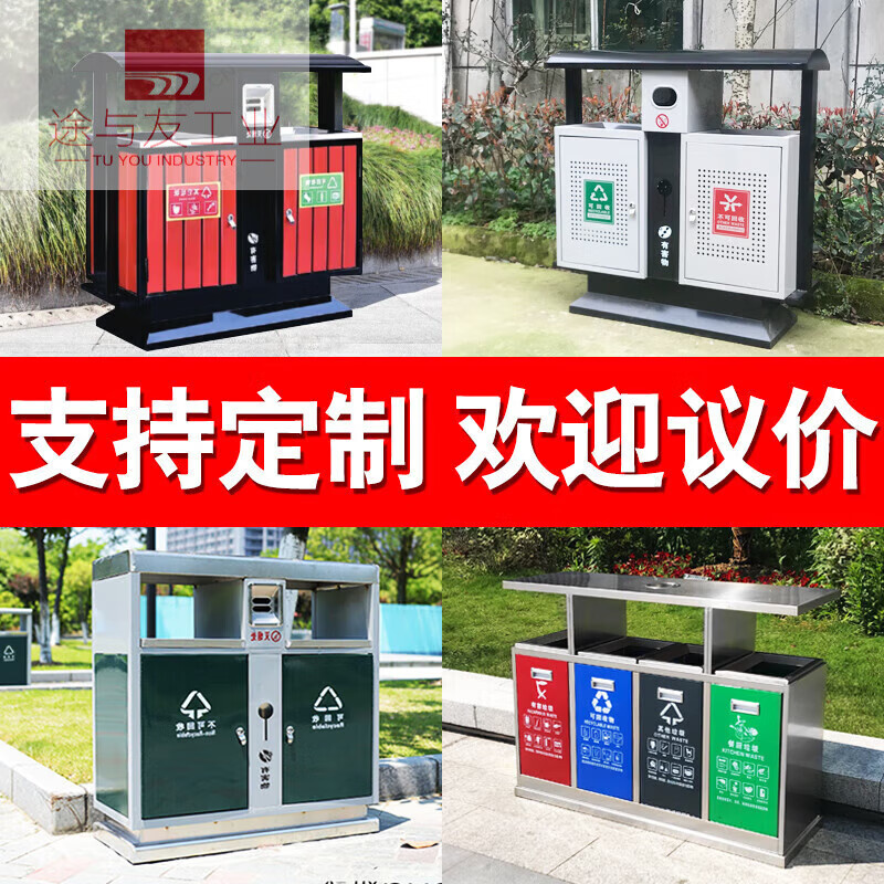 Commercial large sanitation outdoor park scenic area community classification peel box stainless steel outdoor trash can customization luxury steel wooden barrel