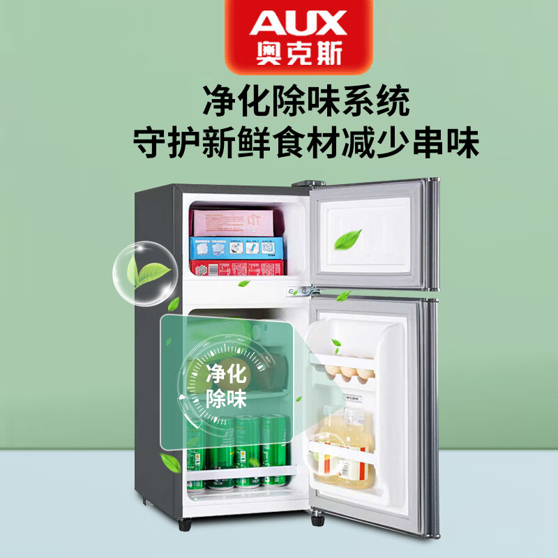 Oaks small refrigerator household small mini refrigeration and freezing dual-use rental room dormitory energy-saving dormitory office refrigerator purification and deodorization 146 gray high-efficiency fresh-keeping copper tube quick cooling 30L