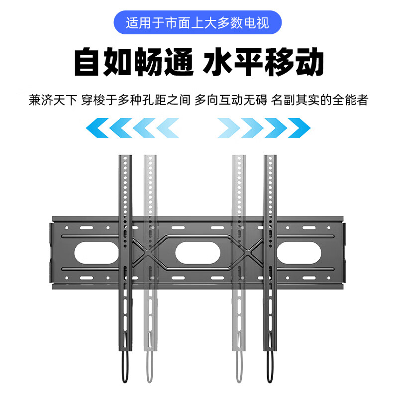 Fangmao TV mount 50-90 inches universal TV mount wall mount advertising machine wall mount thickened all-in-one machine mount
