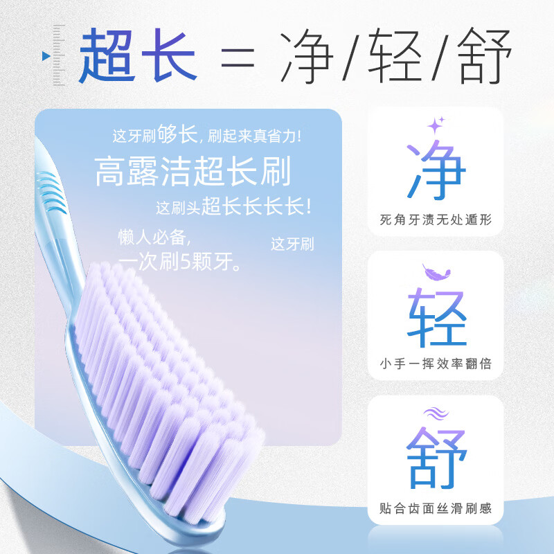 Colgate super long head toothbrush 70 holes adult toothbrush 6 soft bristles gum protection couple lazy toothbrush efficient cleaning large head