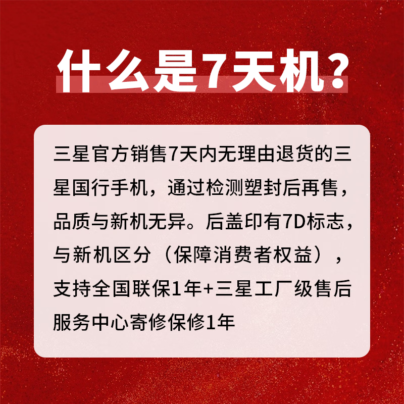 Samsung Galaxy Z Fold7 Ultra-thin 8-inch large screen 200 million pixel main camera Folding screen mobile phone 7-day machine 12GB+512GB Secret Shadow Black