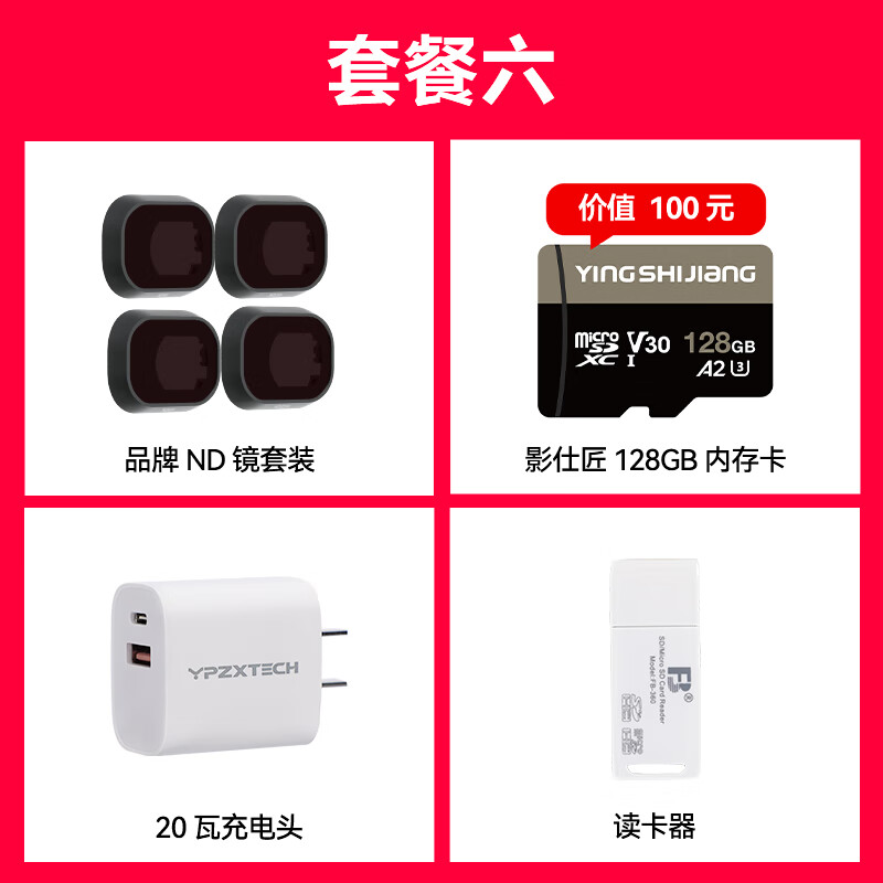 DJI Mini 4 Pro All-in-one mini aerial camera Entry-level drone High-definition professional lossless vertical shooting Intelligent panoramic shooting Mini 4 Pro Long endurance and smooth flight with screen One-year version can be exchanged at will (478 yuan) Package 5 256G card + charging head + case + 4g module case + airdropper