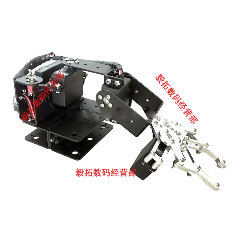 Lingle microcontroller stm32 Raspberry Pi arduino six-axis robotic arm gripper six-degree-of-freedom servo robotic arm diy 3-degree-of-freedom horizontal version with 20KG digital servo