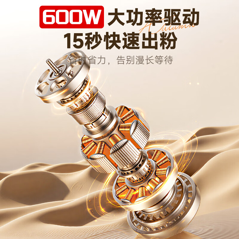 No Miyoupin grinder, ultra-fine grinder, traditional Chinese medicine grinder, whole grain grinder, small wall breaking machine for home use