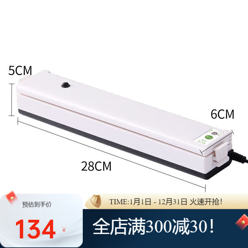 Baijie (BJ) food vacuum packaging machine vacuum sealing machine fully automatic vacuum machine mini DCX-002