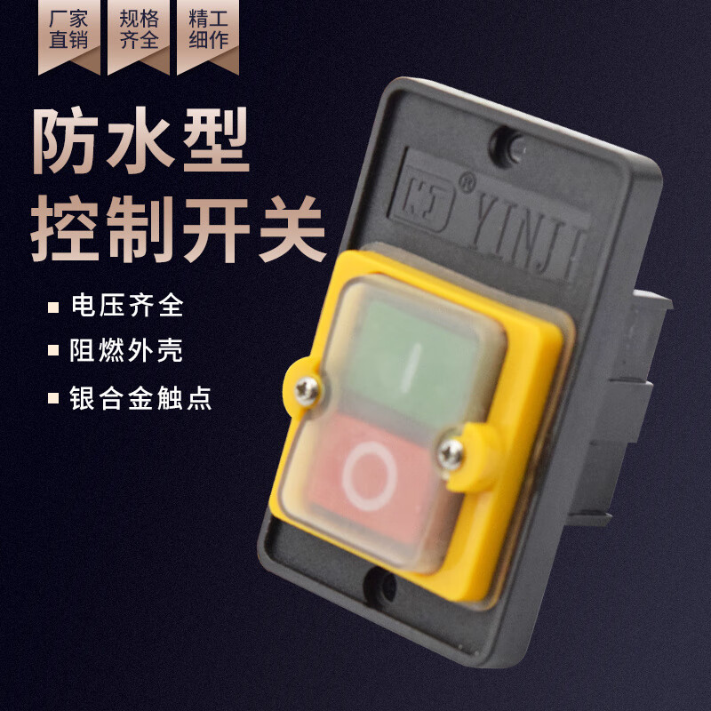 WANIOT desktop tapping machine switch tapping machine bench drill panel button switch 220V 380V universal waterproof press NJ button switch one (excluding bottom box) KAO-5M