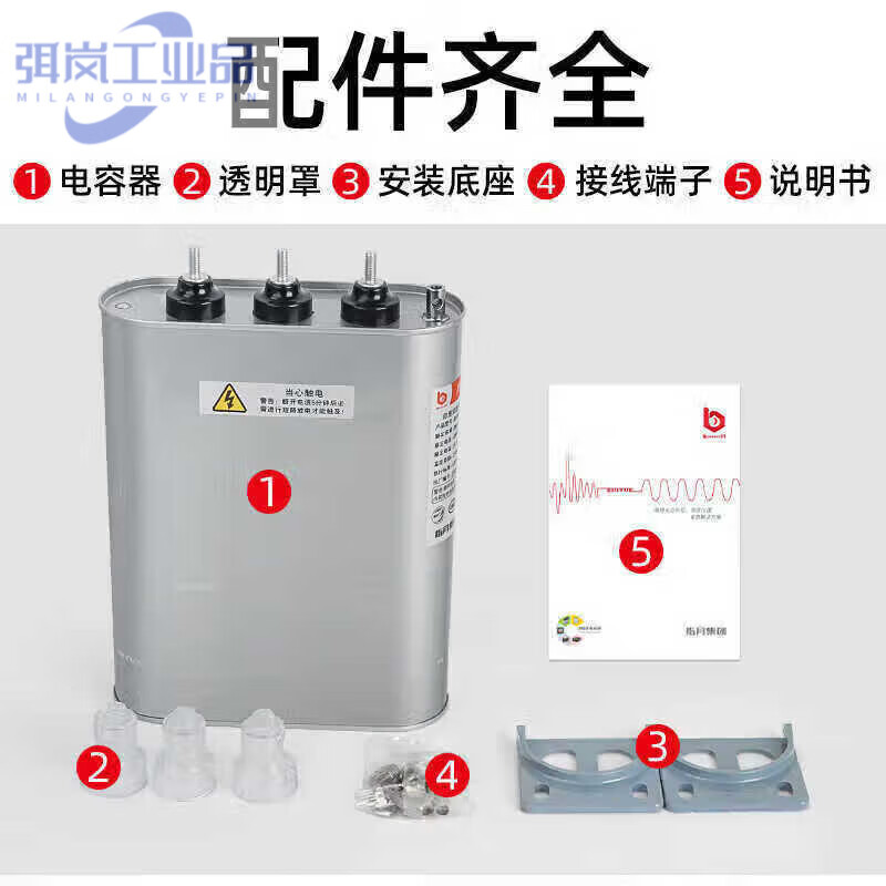 Refers to the moon self-healing parallel power compensation capacitor BSMJ0.45-30-3 30kvar0.4-15 10Kvar 480V (original) single-1 (single-phase)