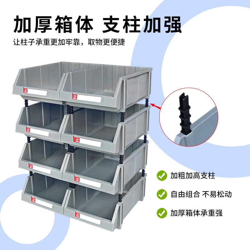 Combined oblique parts box, material box, warehouse shelf accessories, screw box, hardware tool box, plastic box U3-outer size 350*200*150mm (a set of 4)