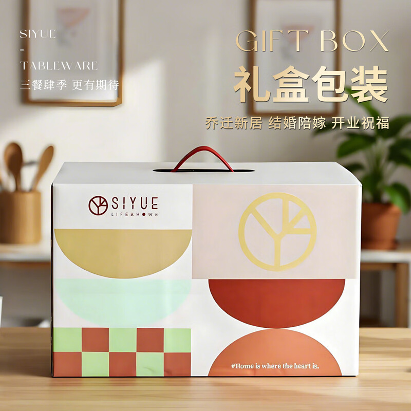 Four months of cute bowls, plates and tableware set, ceramic tableware gift box, complete set of housewarming and moving gifts, practical wedding gifts