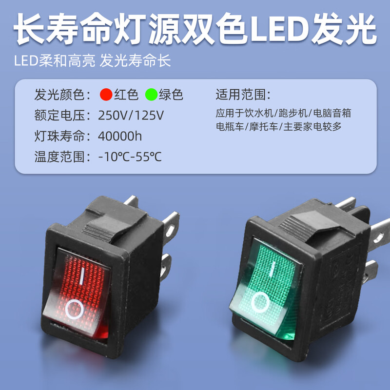 Huijun KCD1 small boat-shaped switch water dispenser electronic scale boat-shaped rocker power switch with light, two feet and two gears, no light, black