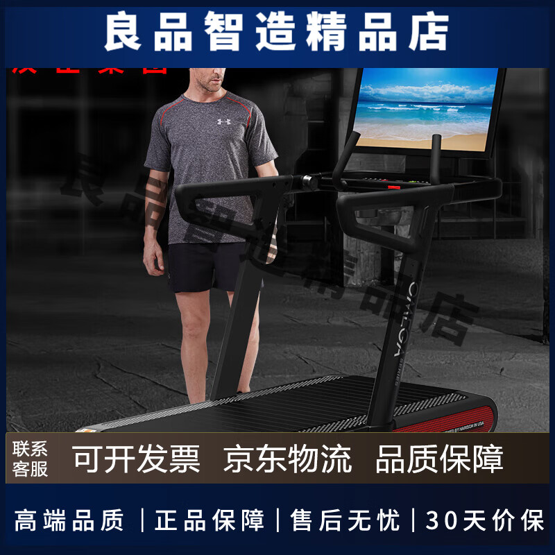 HARISON Hanchen commercial treadmill luxury full-track intelligent weight-bearing gym standard fitness equipment T3810TRACK gym top equipment T3810TRACK