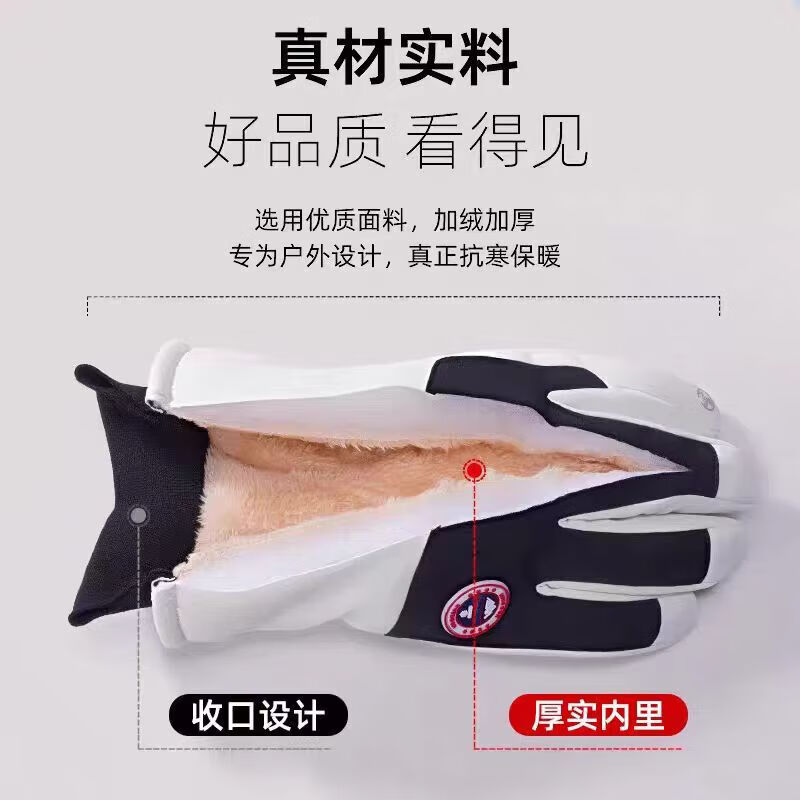 Jie Yintong Touch Screen Gloves for Men Winter Cycling Electric Vehicle Windproof and Coldproof Plus Velvet Thickened Warm Cotton Ski Gloves for Women 3D Curved Finger Men and Women Style Dark Black Velvet Thickening + Windproof and Waterproof + Cycling
