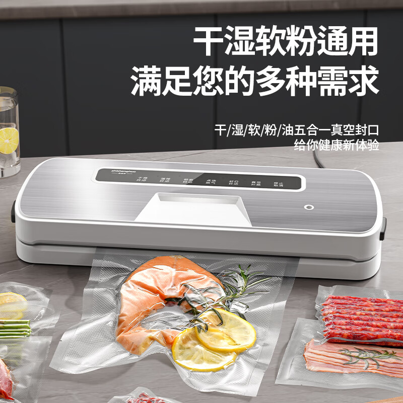 To life vacuum sealing machine wet and dry fully automatic household vacuum machine high suction vacuum sealing machine freshness machine packaging artifact commercial plastic sealing bacon sausage food ivory black stainless steel household vacuum machine free gift 30cm
