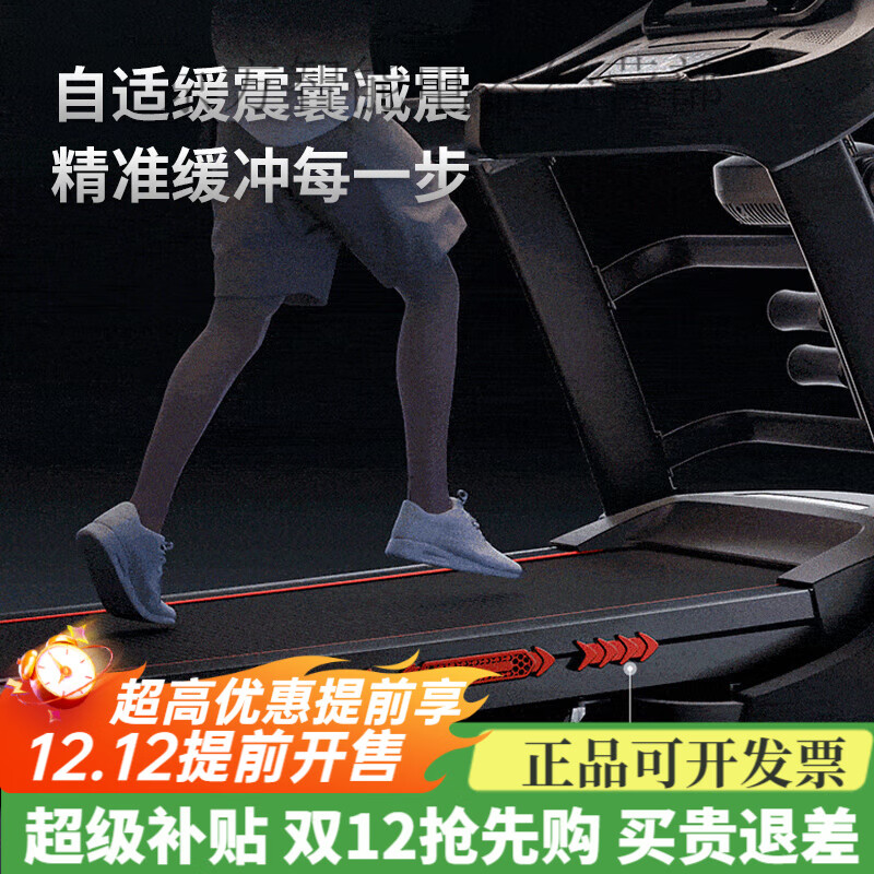 Lijiujia X9 treadmill for home use, gym-specific, ultra-quiet climbing, small, foldable, indoor large, 15.6-inch color screen, single function, same as gym