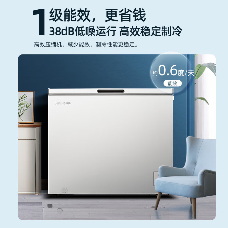 MeiLing 200L Freezer Horizontal Small Freezer Low Frost Level 1 Energy Efficiency Household Refrigerator Freezer Small Rental Small Refrigerator Small Household Freezer BC/BD-200DTXNP