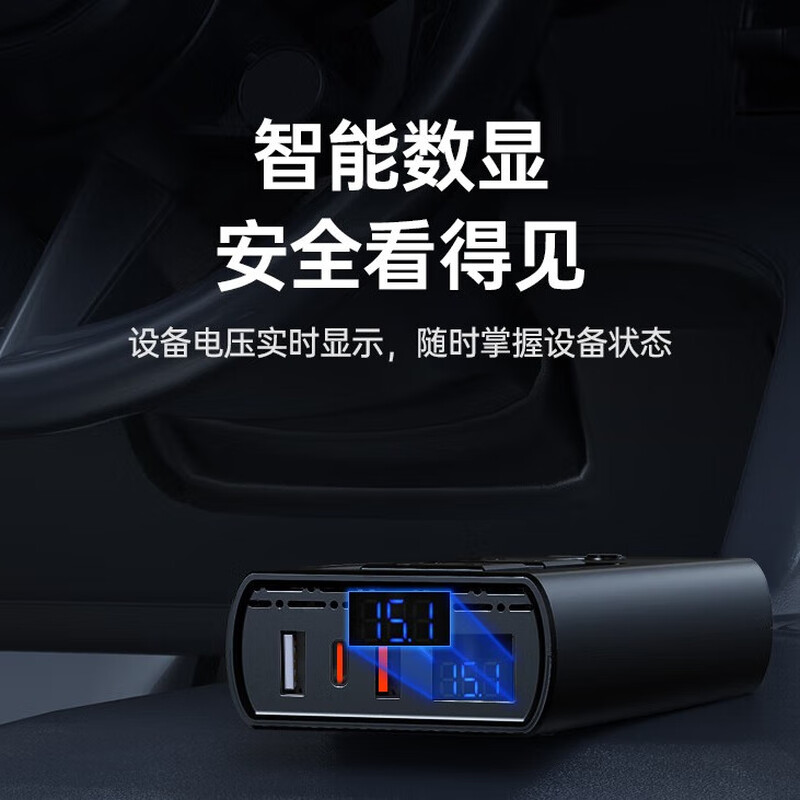 Newman 12V to 220V car inverter charger 200W cigarette lighter converter super fast charge NB150Pro