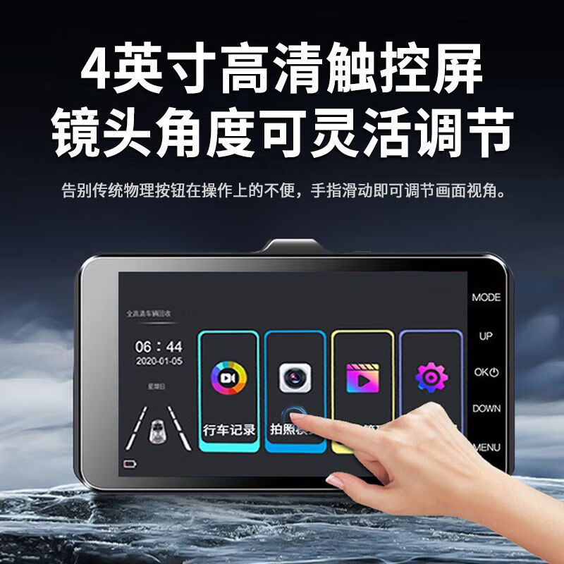 Driving recorder 2024 new high-definition 4K night vision front and rear dual recording reversing image installation-free all-in-one machine 20231600P ultra-clear version front recording 2025 no card need to bring your own card