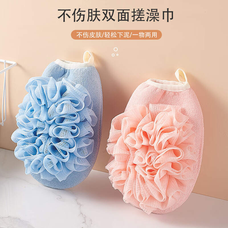 Xingfang bath towel double-sided bath towel gloves bath ball men and women household back rub powerful mud rub artifact with bath flower
