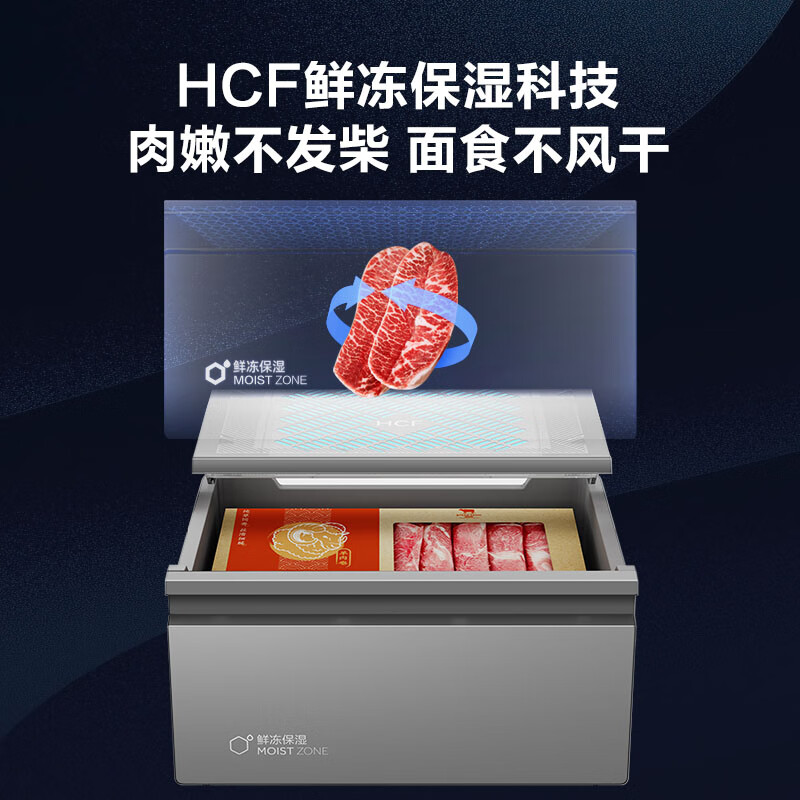 Haier 180L vertical freezer black gold purification antibacterial HCF fresh frozen moisturizing-30 deep freeze storage conversion independent drawer slim body surround air supply BD-180WGHS9