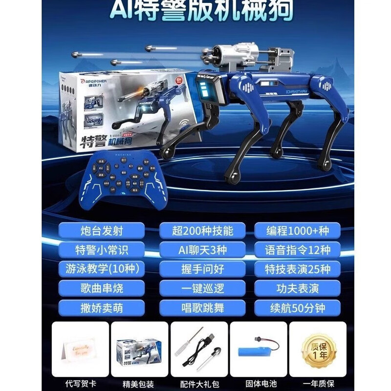 AI Intelligent SWAT and Fire Robot Dog Toy Car Remote Control Children Boy Baby Puzzle Multi-Function Robot Dog Girl Birthday Gift AI-Fire Robot Dog