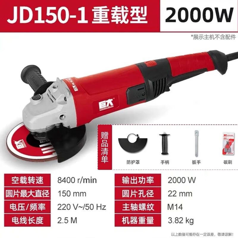 Huge 125/150/230 heavy-duty industrial-grade high-power angle grinder angle grinder cutting machine grinder 150-1 angle grinder factory configuration