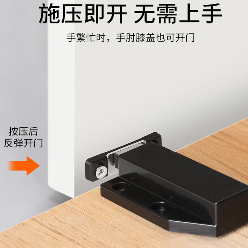 Honggong Rebounder Magnetic Cabinet Suction Wooden Door Strong Magnetic Touch Door Suction Spring Hidden Door Touch Black Single Door (With Installation Screws)