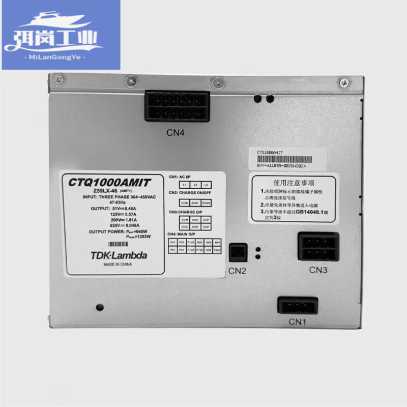 Mitsubishi elevator power box Z59LX-46 Mitsubishi switching power supply Z59LX-42 elevator accessories ready for sale new Z59LX-46