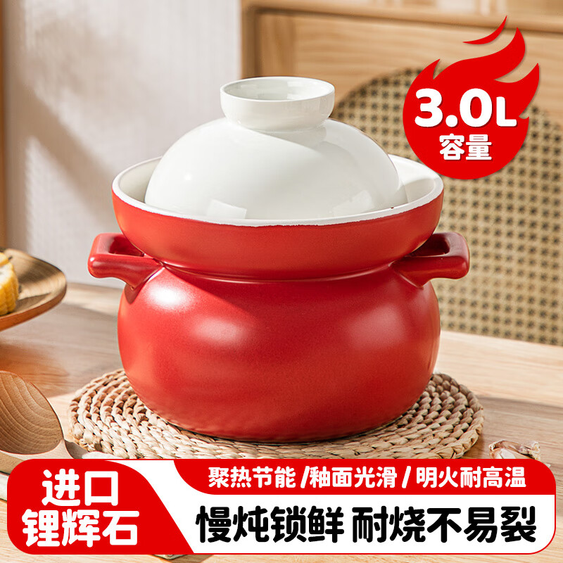 MAXCOOK Ceramic Clay Pot, Soup Pot, Stew Pot, Healthy Pot, Handmade Color Glaze, Dry-Burning Resistant, 3L Red MCTC1323