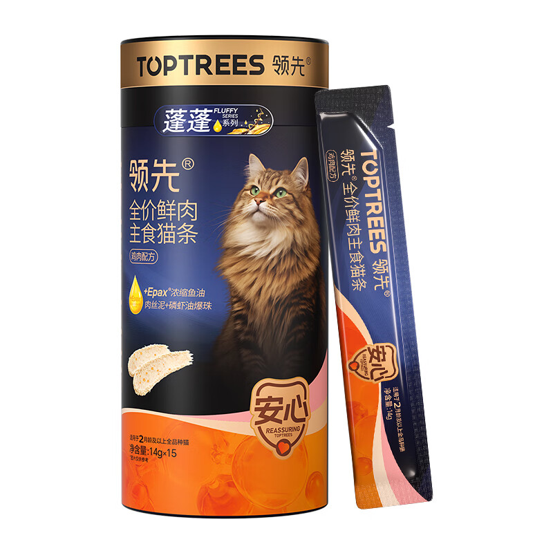 Leading full price fresh meat fluffy staple food cat strips fish oil krill oil beautiful pet snacks chicken flavor 14g*15 pieces