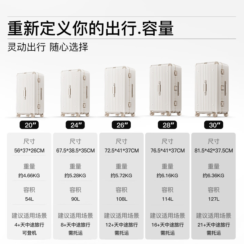 DTA suitcase large capacity aluminum frame trolley case for women and men new strong and durable password suitcase oatmeal color 26 inches