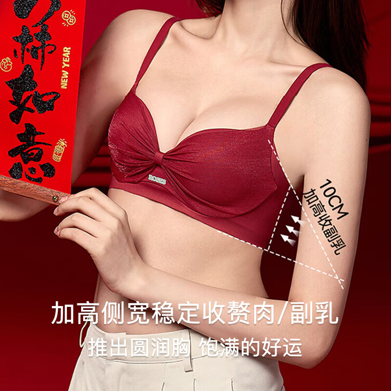 Xue Qianman's zodiac year women's underwear set Qiji red lace underwear gift wedding bride push-up underwear Year of the Horse gift box