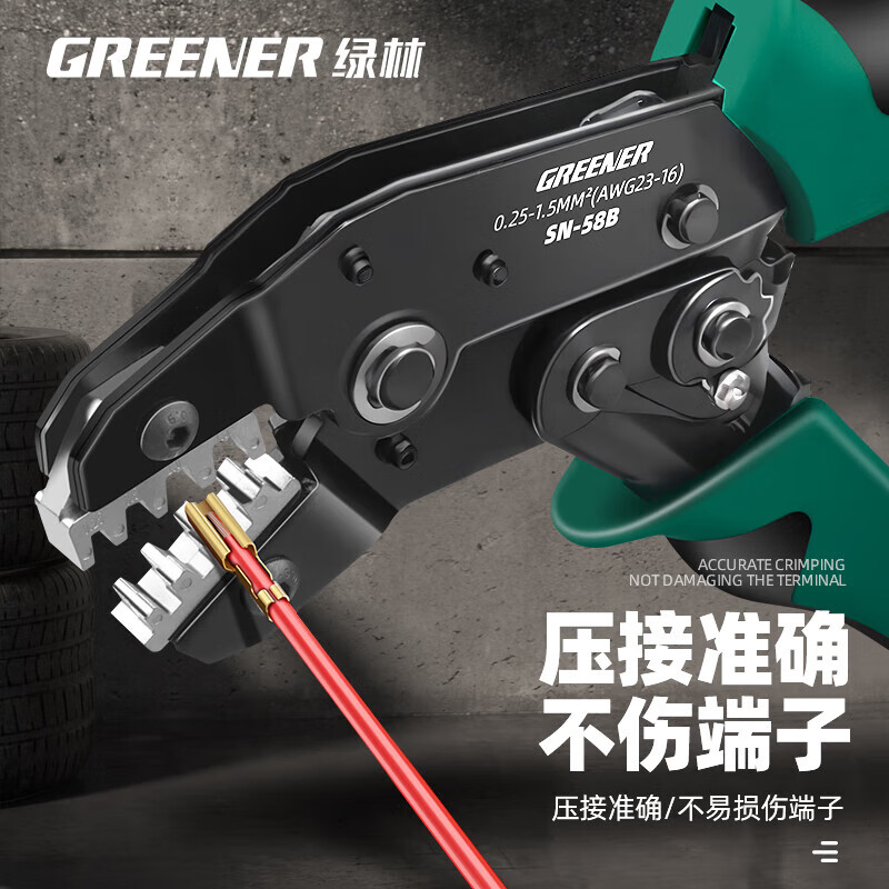 GREENER terminal crimping pliers for electricians, photovoltaic copper nose, multi-functional ratchet cold crimping pliers, wiring clamps