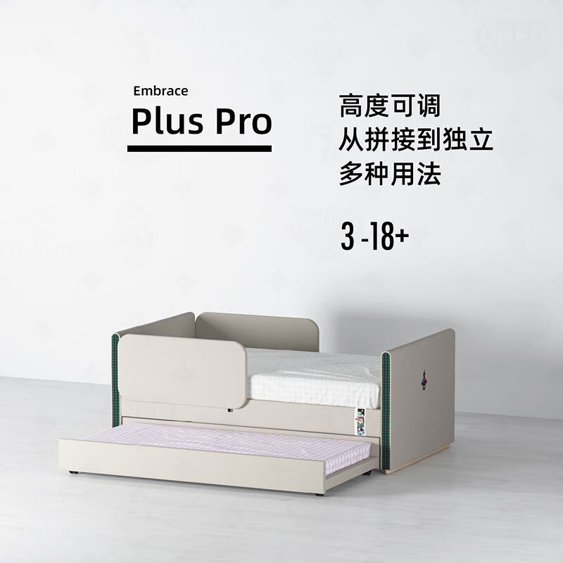 Yusenyi ONFO solid wood fabric children's bed pull-out bed children's drag bed Nordic style child bed pro version bed + drag bed guardrails removable - mattress not included Remarks color not included 1000mm*2000mm