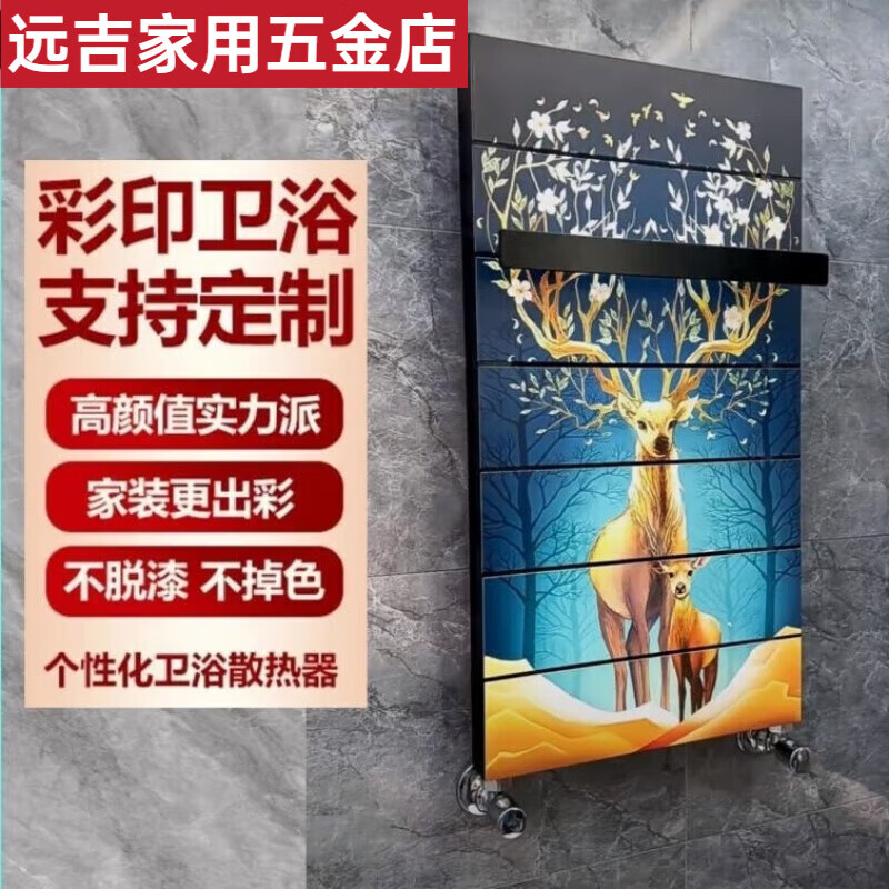 An Junsheng radiator small basket bathroom wall-mounted plumbing art heating bathroom copper towel rack 01 model 840X400 medium