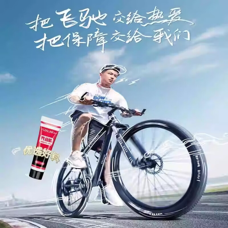 Yijia critical surface grease assembly interface grease road bike bicycle interface agent grease agent hub center shaft tower base interface grease free brush