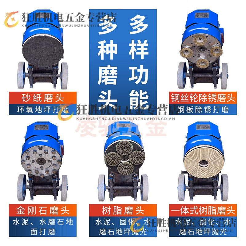 Yingtang stone grinding machine concrete cement floor grinding machine small household epoxy floor polishing machine diamond grinding block G400 multi-function grinding and polishing machine 380V