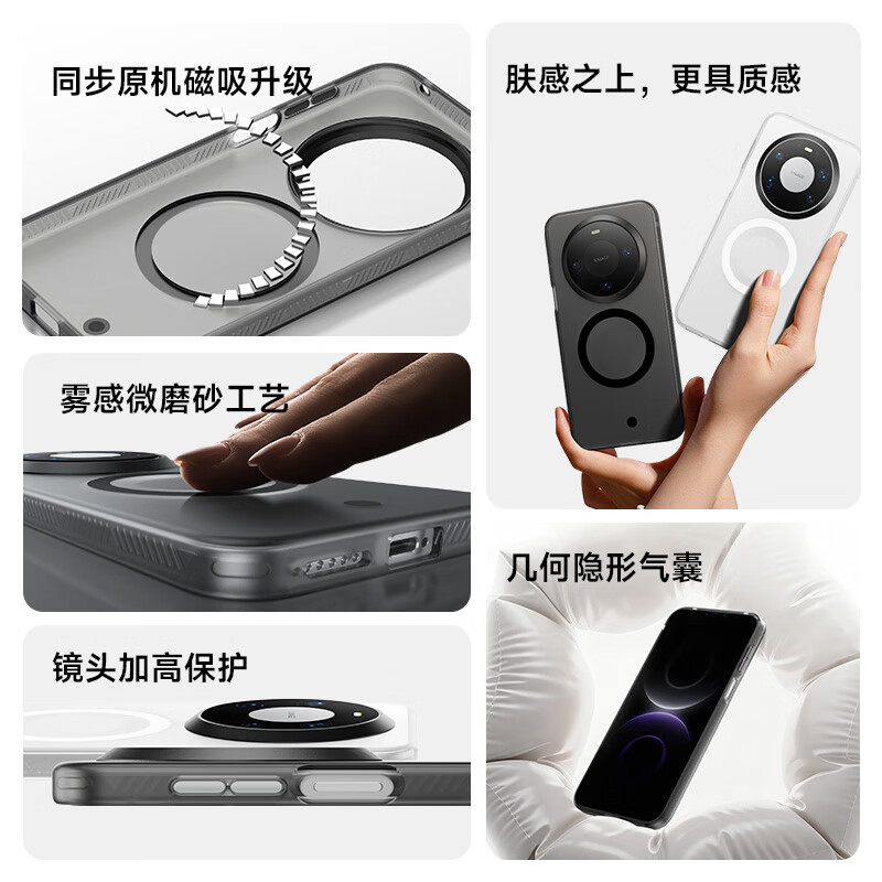 W&P Hall Magnetic Turbo Second Charging Suitable for Huawei mate80promax mobile phone case Mate80ProMax protective case wireless charging matte anti-fingerprint anti-fall white wp