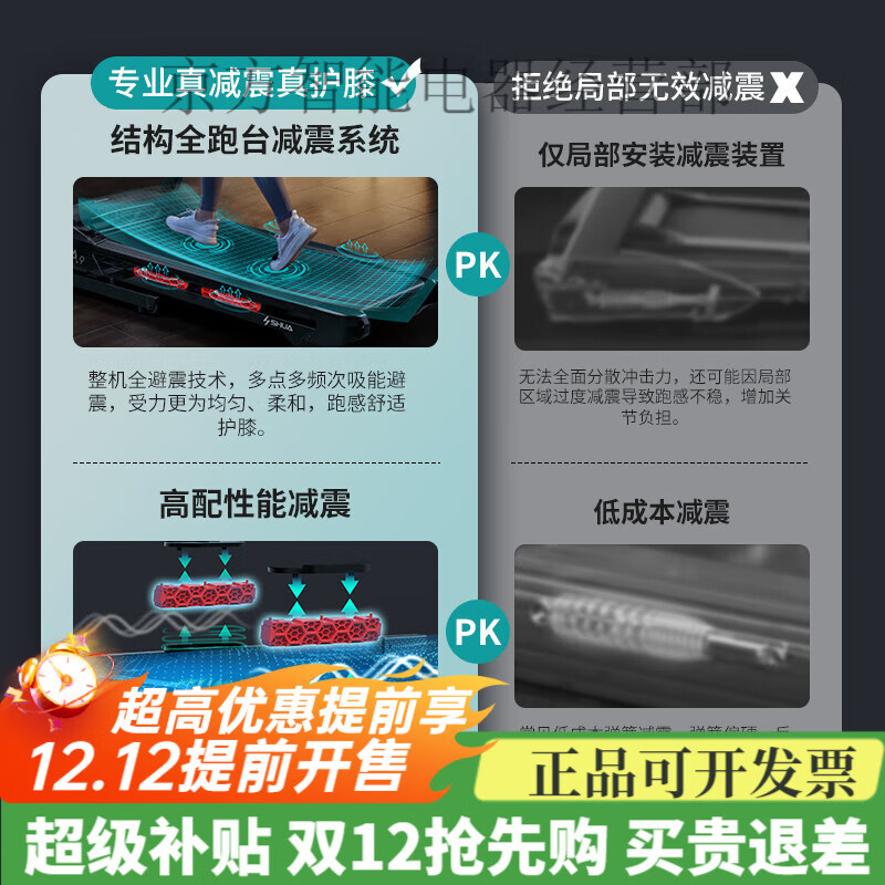 Shuhua Treadmill A9 Home Model Shock Absorbing Silent Foldable Climbing Special for Small Indoor Gym 9119 Installation-free Version Apollo Shock Absorbing--Heart Rate Measurement