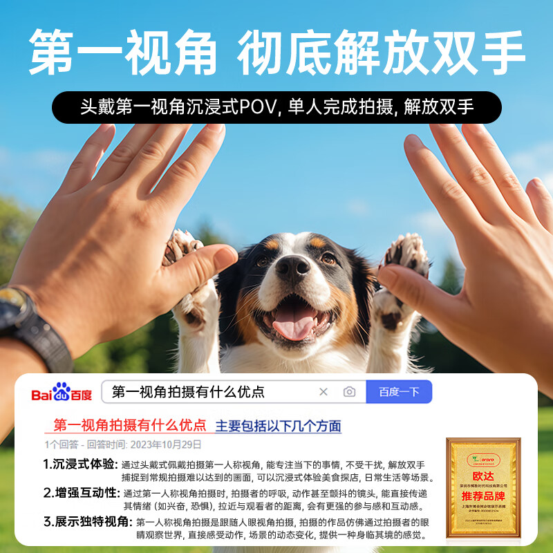 Oda 26 top sports camera丨First-person perspective shooting EP8 smart head-mounted camera thumb camera 4K portable fishing live camera law enforcement recorder Store manager recommendation EP8 standard + 256G speed card + remote control